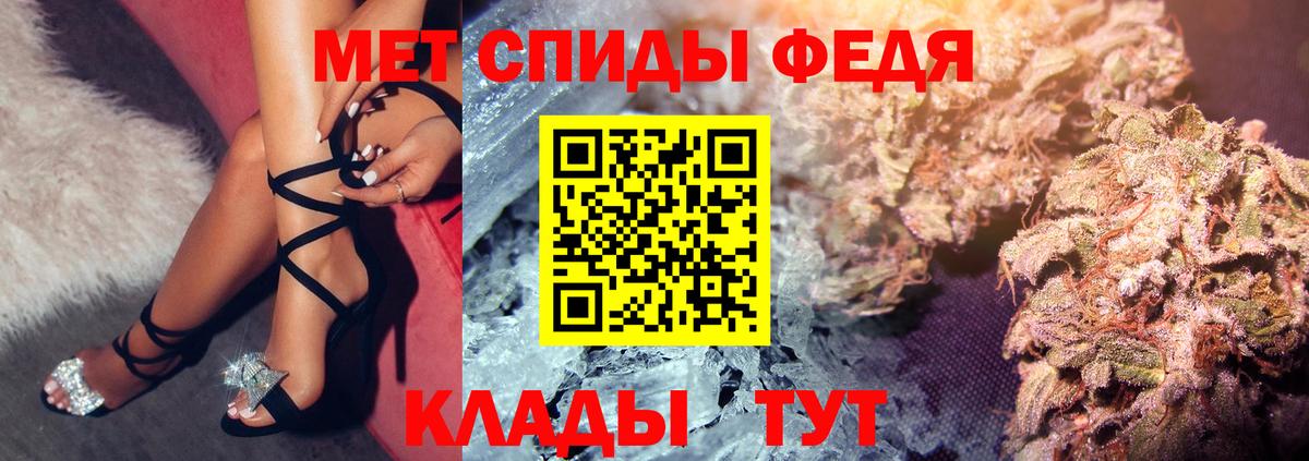 АМФЕТАМИН 97%  Вход с VPN  АМФ  Кызыл 