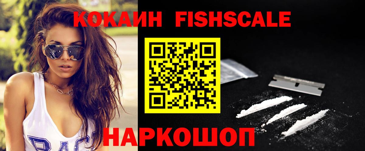 Кокаин Эквадор Кызыл