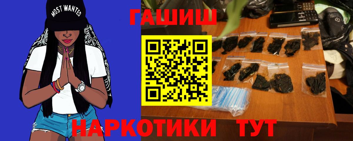 Кызыл  Вход с VPN  Каннабис  NBOMe  АМФ   Гашиш  Лсд 25  Меф МЯУ МЯУ кристаллы  Кокаин  Экстази 