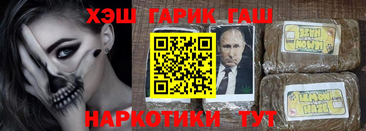 Гашиш ice o lator  Вход с VPN  Кызыл  Гашиш индика сатива 