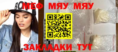 MESCALINE Камышлов