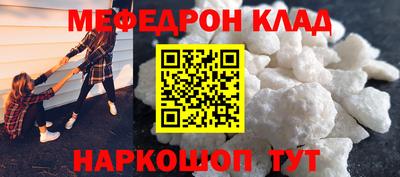 бошки Кандалакша