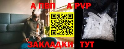 бошки Кандалакша
