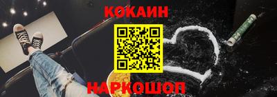 бошки Кандалакша