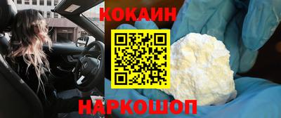 кокаин VHQ Канаш