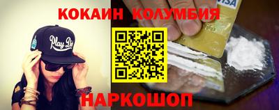 MESCALINE Камышлов