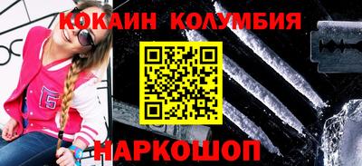бошки Кандалакша