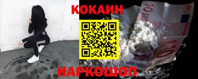 MESCALINE Камышлов