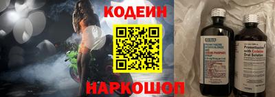 MESCALINE Камышлов
