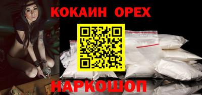 бошки Кандалакша