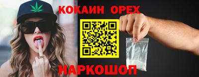 MESCALINE Камышлов