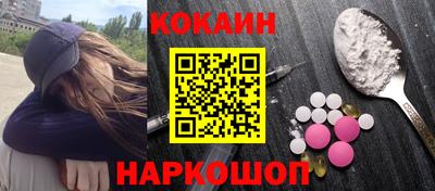 MESCALINE Камышлов