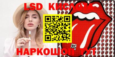 MESCALINE Камышлов