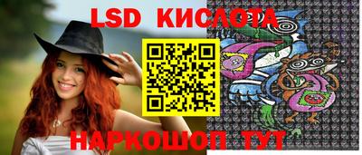 бошки Кандалакша