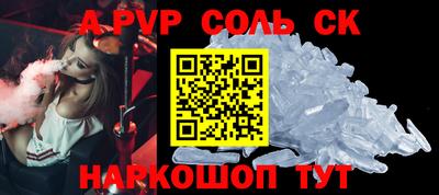 MESCALINE Камышлов