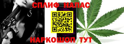 бошки Кандалакша