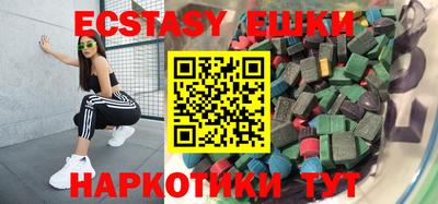 бошки Кандалакша