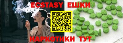 MESCALINE Камышлов