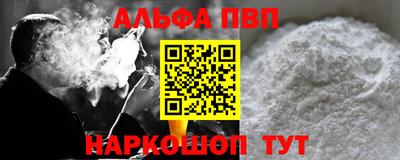 бошки Кандалакша