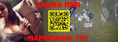 бошки Кандалакша