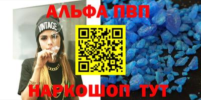 кокаин VHQ Канаш