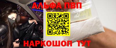бошки Кандалакша
