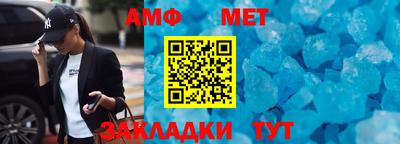 MESCALINE Камышлов