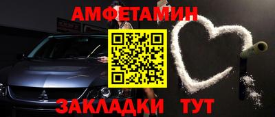 MESCALINE Камышлов