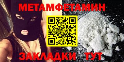 MESCALINE Камышлов