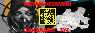 MESCALINE Камышлов