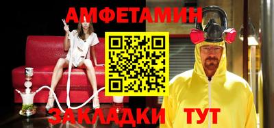бошки Кандалакша