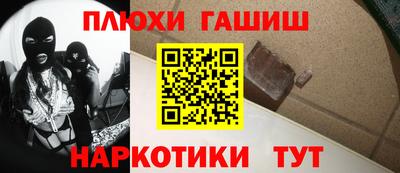 кокаин VHQ Канаш