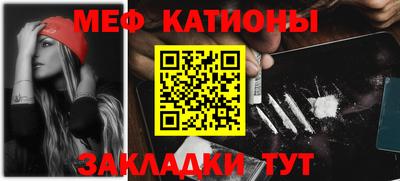 MESCALINE Камышлов