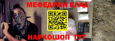 кокаин VHQ Канаш