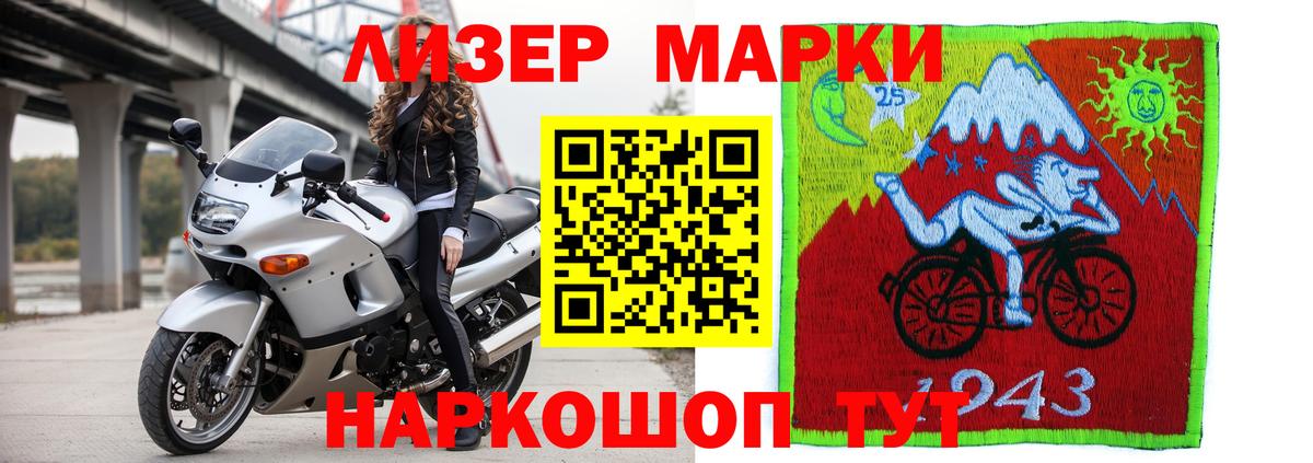 ЛСД экстази кислота Кызыл