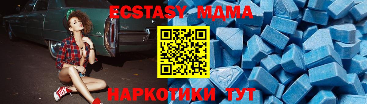 MDMA VHQ Кызыл