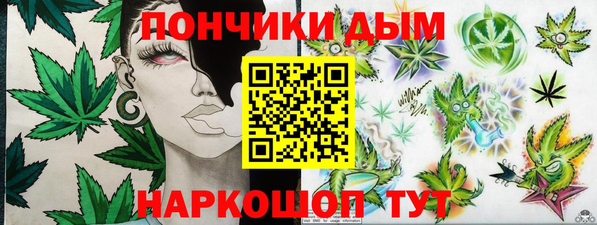 Шишки марихуана AK-47  Шишки марихуана LSD WEED  Вход с VPN  Каннабис конопля  Кызыл  Марихуана конопля 